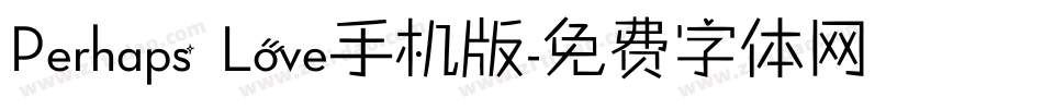 Perhaps Love手机版字体转换